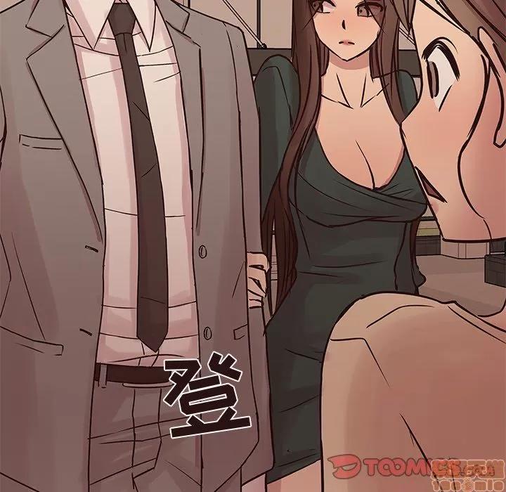 笨蛋哥哥 笨蛋哥哥 28 第99页