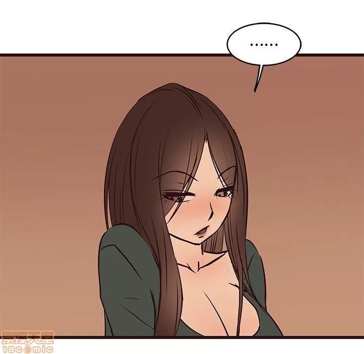 笨蛋哥哥 笨蛋哥哥 28 第103页