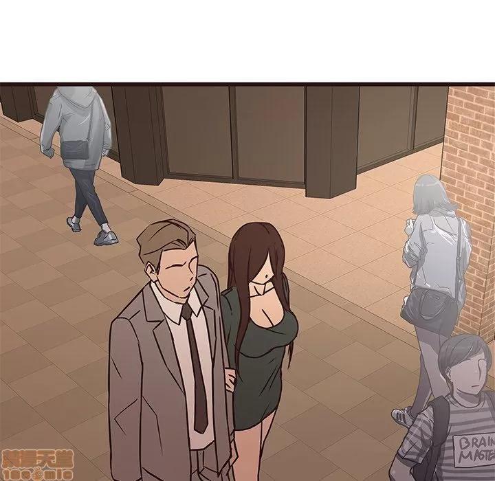 笨蛋哥哥 笨蛋哥哥 28 第108页
