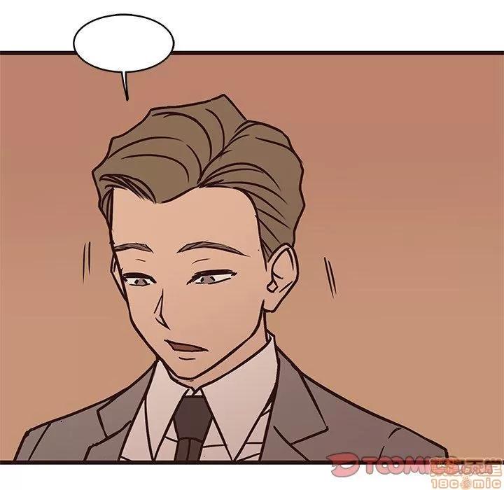 笨蛋哥哥 笨蛋哥哥 28 第110页