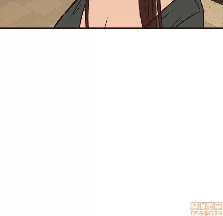 笨蛋哥哥 笨蛋哥哥 28 第121页