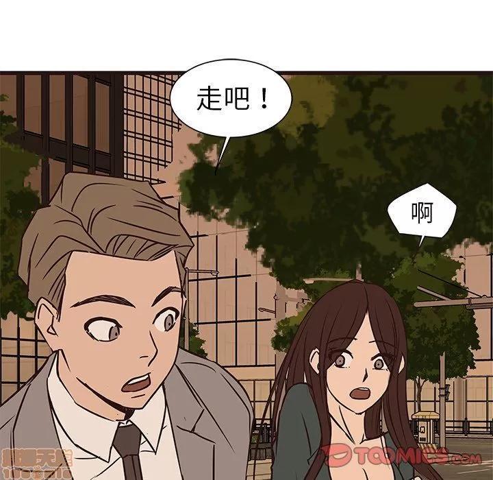 笨蛋哥哥 笨蛋哥哥 28 第122页