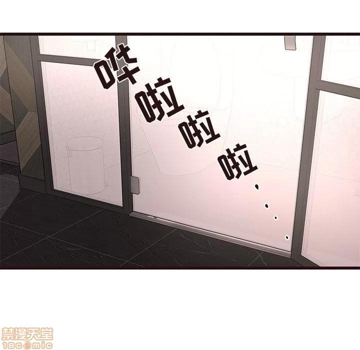 笨蛋哥哥 笨蛋哥哥 28 第126页