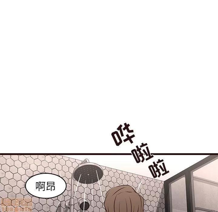 笨蛋哥哥 笨蛋哥哥 28 第127页