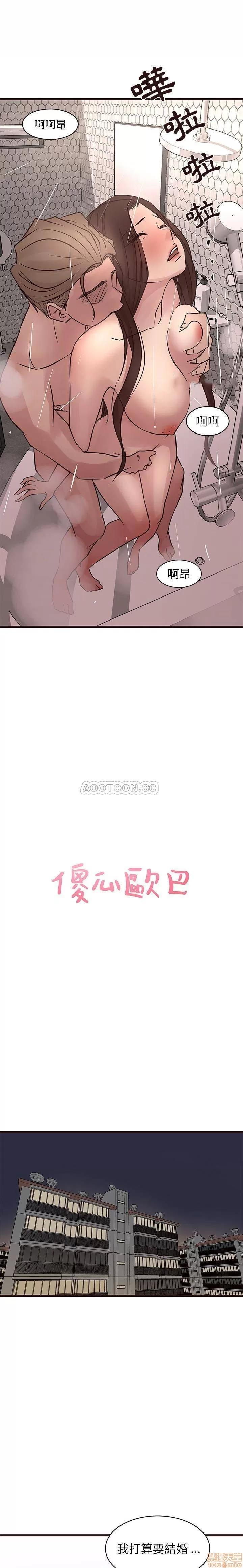 笨蛋哥哥 笨蛋哥哥 29 第1页