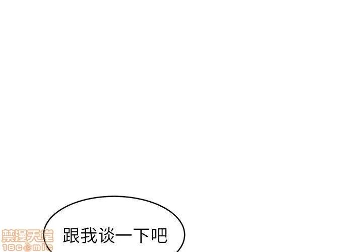 笨蛋哥哥 笨蛋哥哥 30 第1页