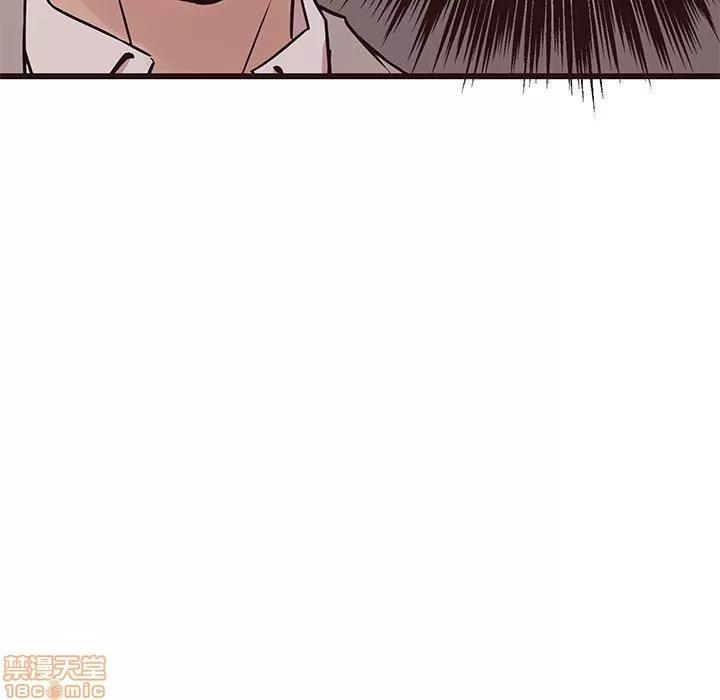 笨蛋哥哥 笨蛋哥哥 30 第6页