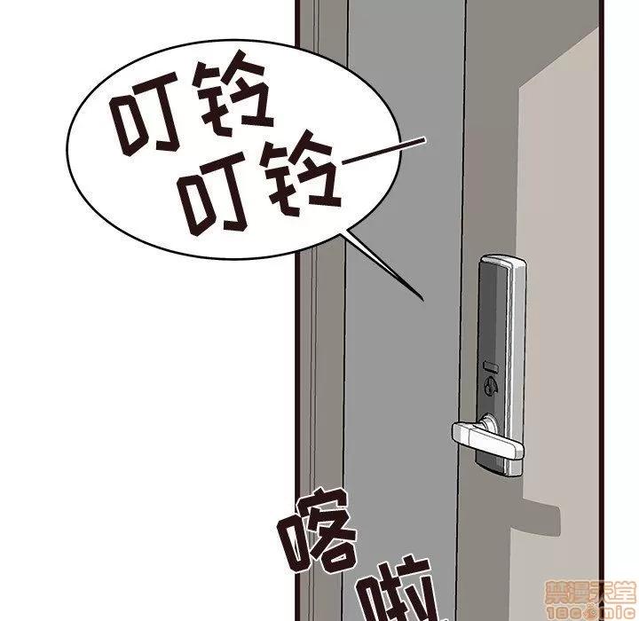 笨蛋哥哥 笨蛋哥哥 30 第11页
