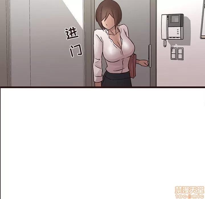 笨蛋哥哥 笨蛋哥哥 30 第13页