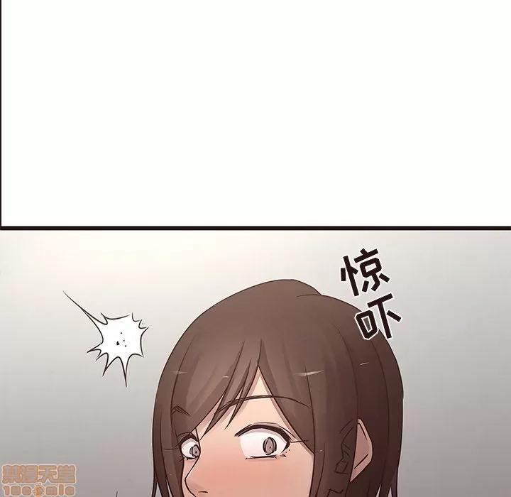 笨蛋哥哥 笨蛋哥哥 30 第14页