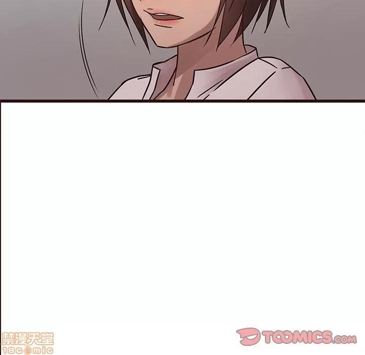 笨蛋哥哥 笨蛋哥哥 30 第15页
