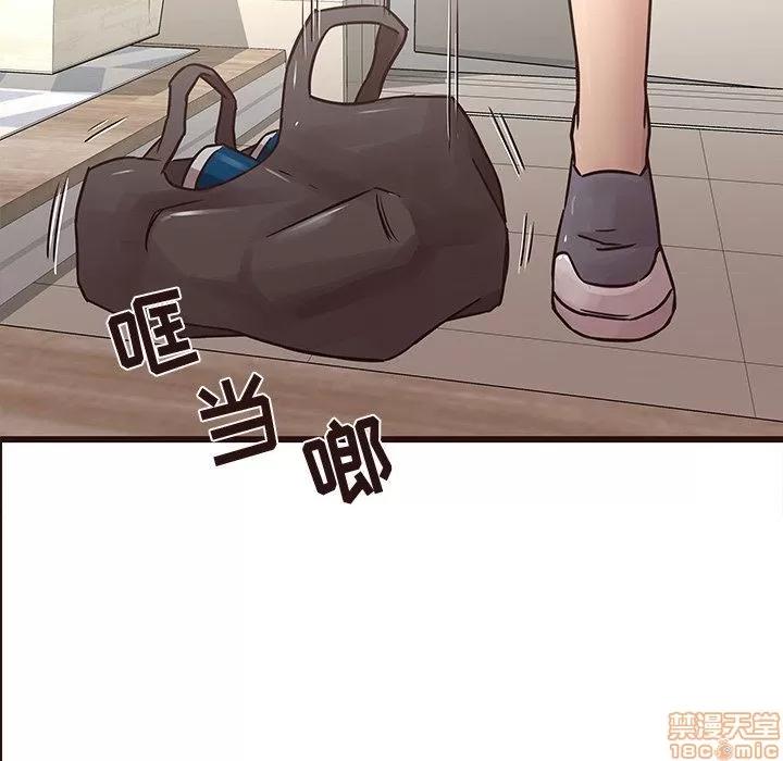 笨蛋哥哥 笨蛋哥哥 30 第19页