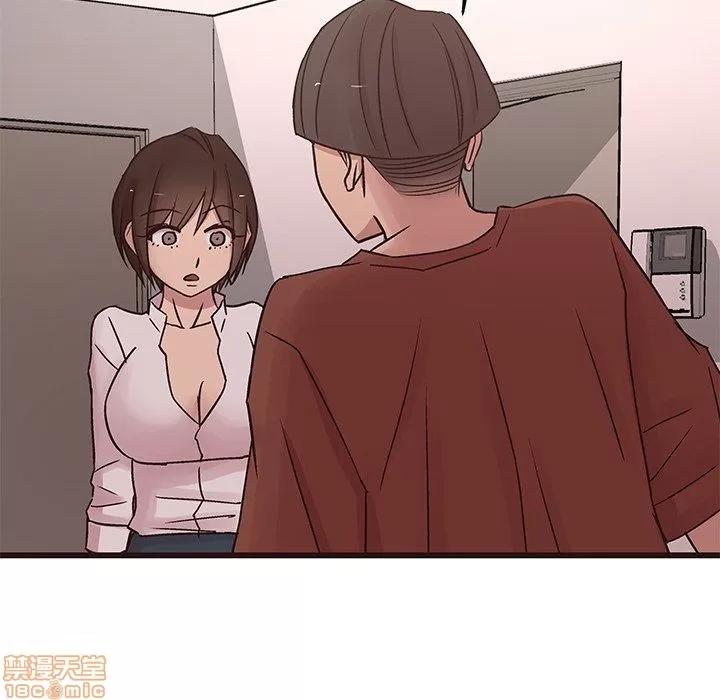 笨蛋哥哥 笨蛋哥哥 30 第23页