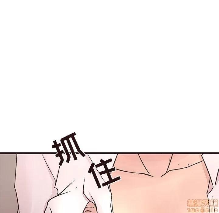 笨蛋哥哥 笨蛋哥哥 30 第24页