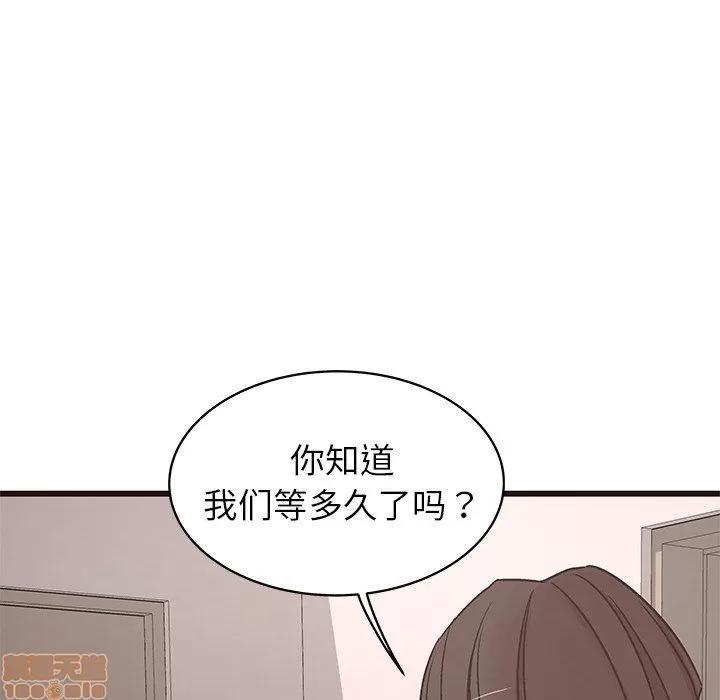 笨蛋哥哥 笨蛋哥哥 30 第26页