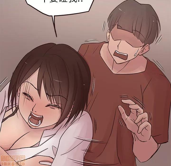 笨蛋哥哥 笨蛋哥哥 30 第29页