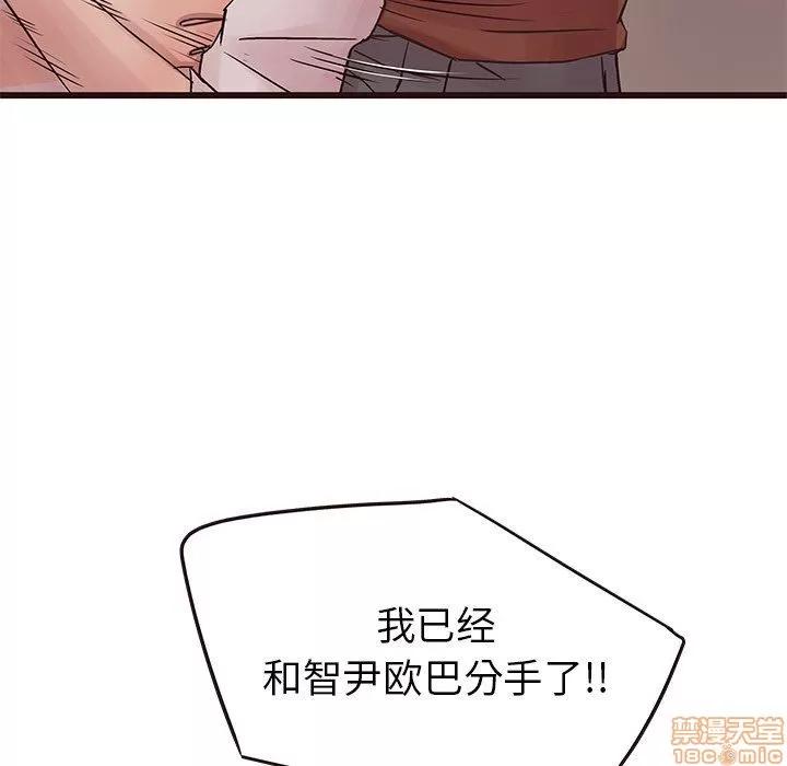笨蛋哥哥 笨蛋哥哥 30 第30页