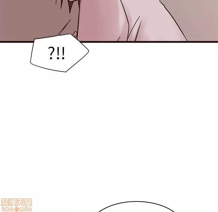 笨蛋哥哥 笨蛋哥哥 30 第35页