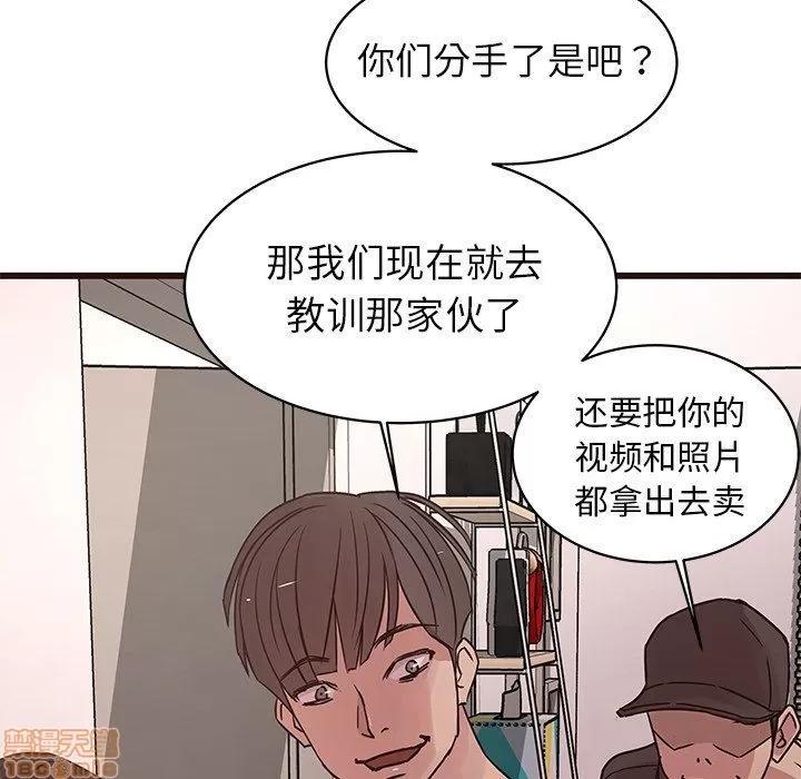 笨蛋哥哥 笨蛋哥哥 30 第36页