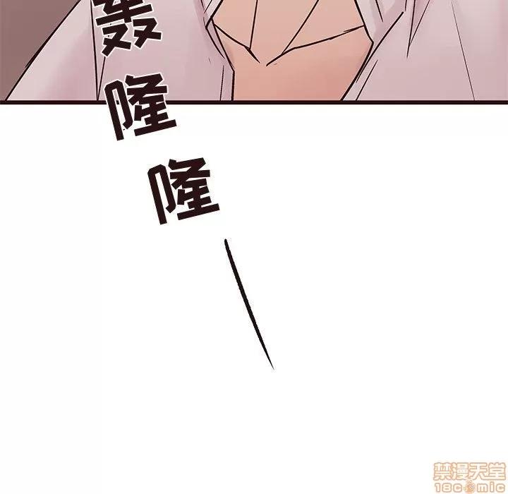笨蛋哥哥 笨蛋哥哥 30 第40页