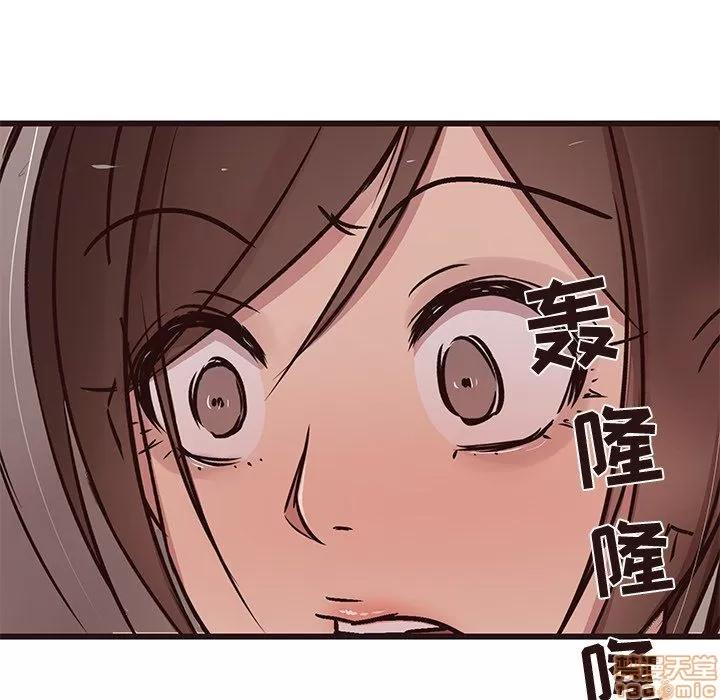 笨蛋哥哥 笨蛋哥哥 30 第41页