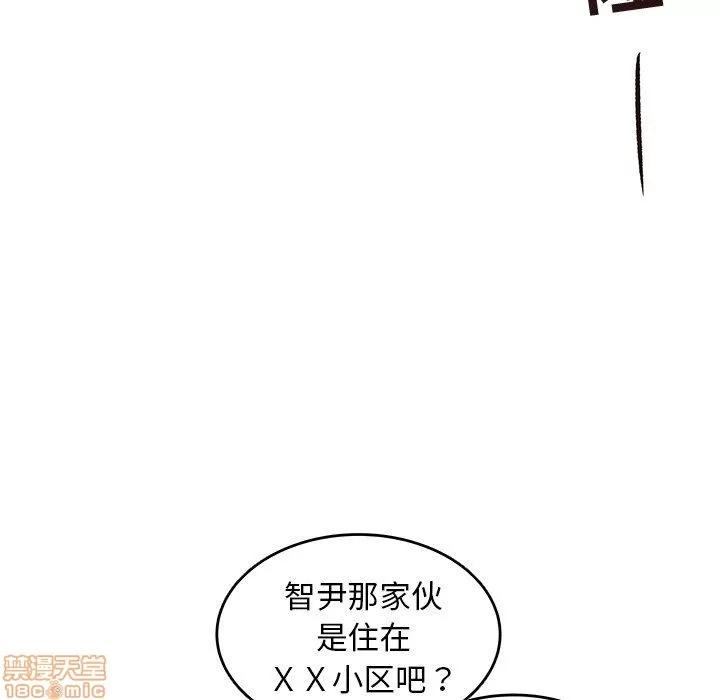 笨蛋哥哥 笨蛋哥哥 30 第42页
