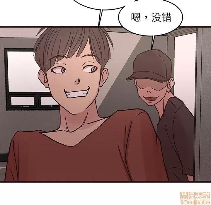 笨蛋哥哥 笨蛋哥哥 30 第43页