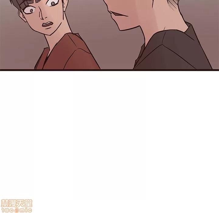 笨蛋哥哥 笨蛋哥哥 30 第47页