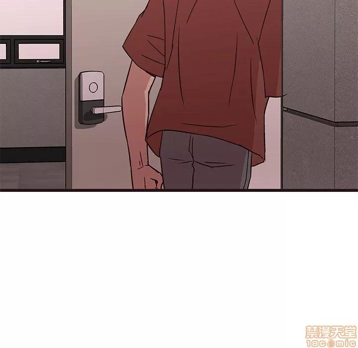 笨蛋哥哥 笨蛋哥哥 30 第53页