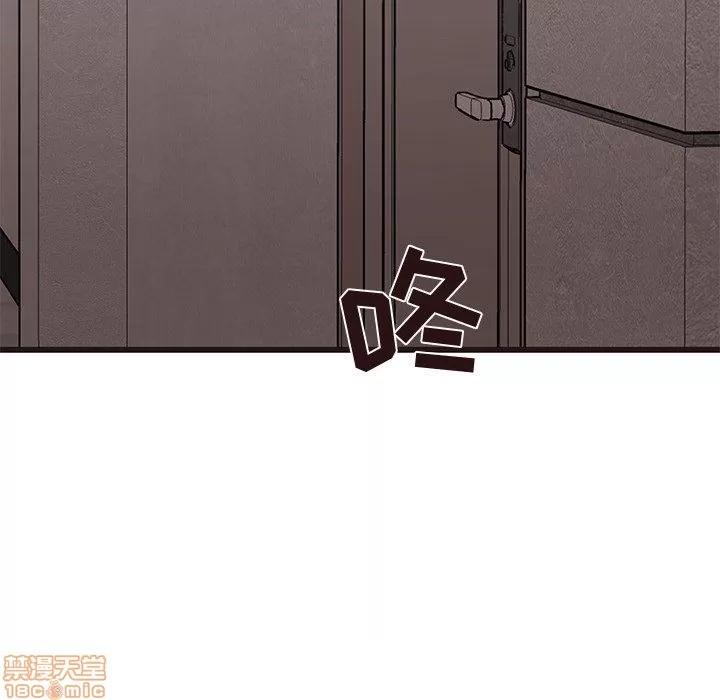 笨蛋哥哥 笨蛋哥哥 30 第55页