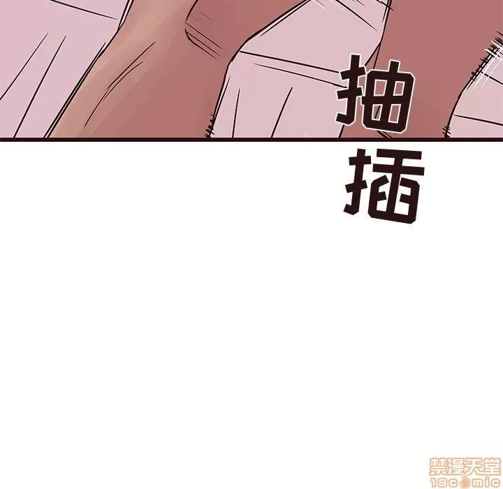 笨蛋哥哥 笨蛋哥哥 30 第59页