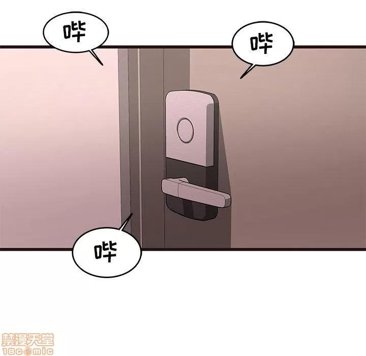 笨蛋哥哥 笨蛋哥哥 30 第64页
