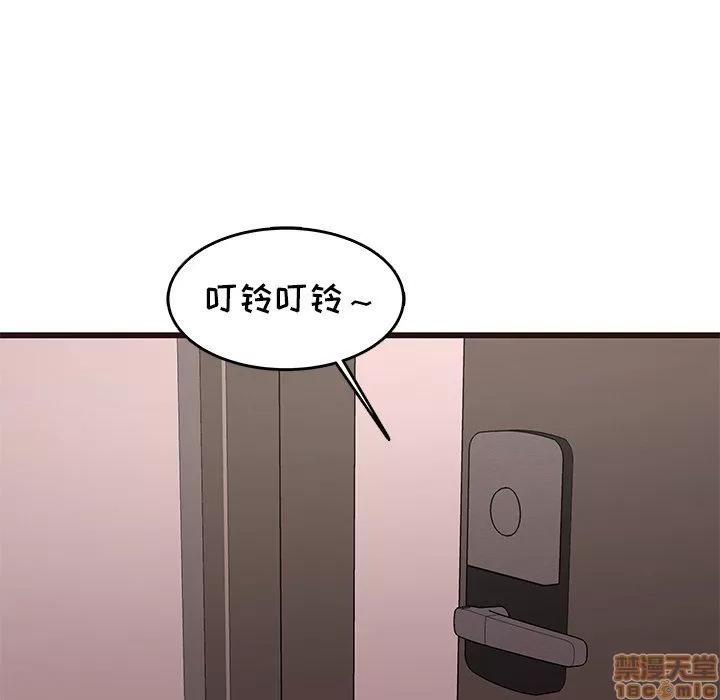 笨蛋哥哥 笨蛋哥哥 30 第65页