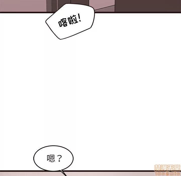 笨蛋哥哥 笨蛋哥哥 30 第66页