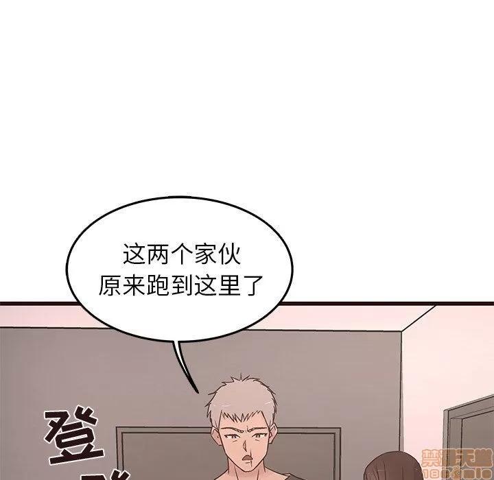 笨蛋哥哥 笨蛋哥哥 30 第68页