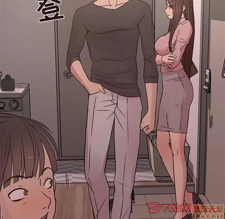 笨蛋哥哥 笨蛋哥哥 30 第69页