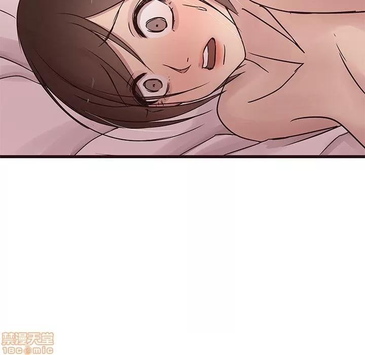 笨蛋哥哥 笨蛋哥哥 30 第72页