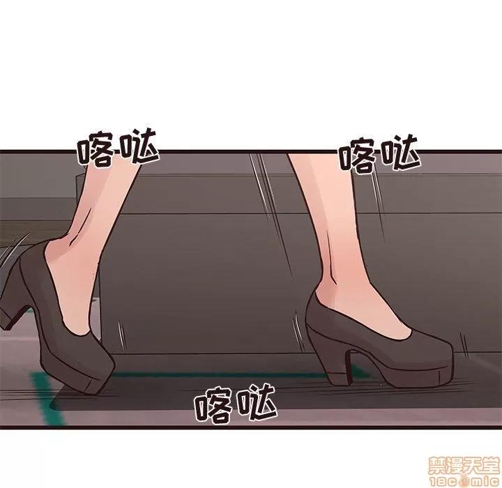 笨蛋哥哥 笨蛋哥哥 30 第73页