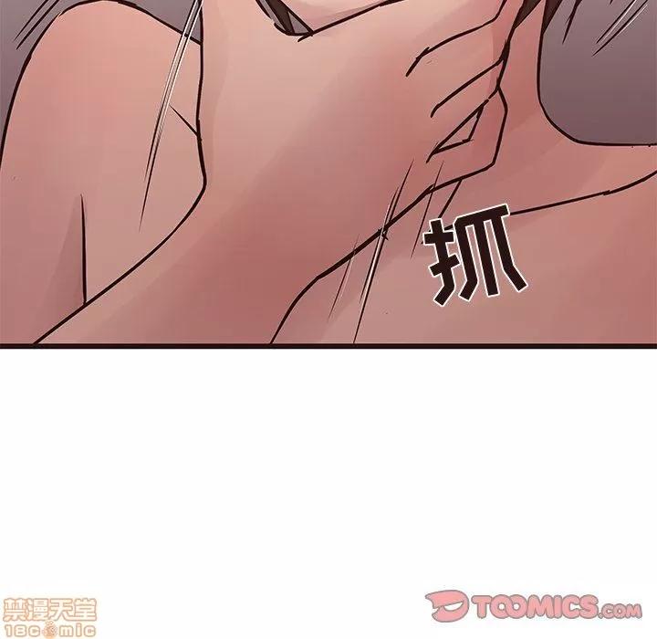 笨蛋哥哥 笨蛋哥哥 30 第75页
