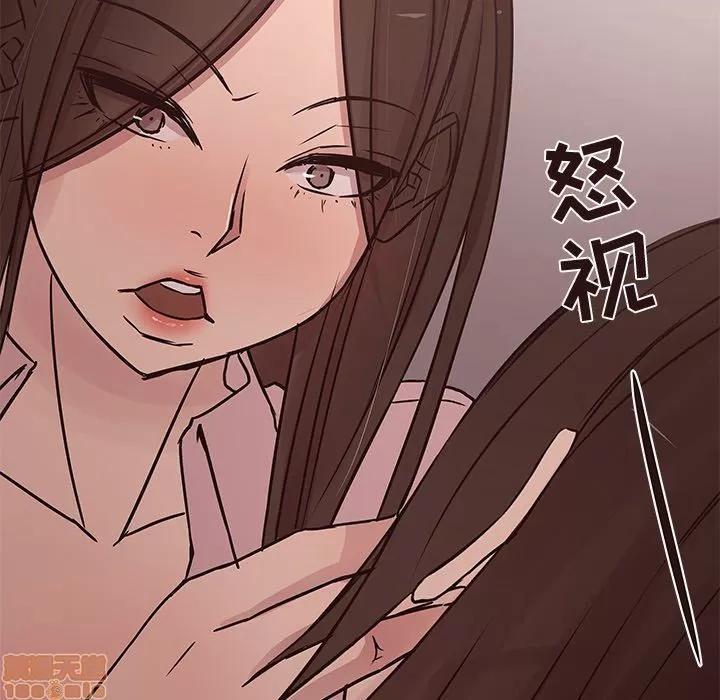 笨蛋哥哥 笨蛋哥哥 30 第77页