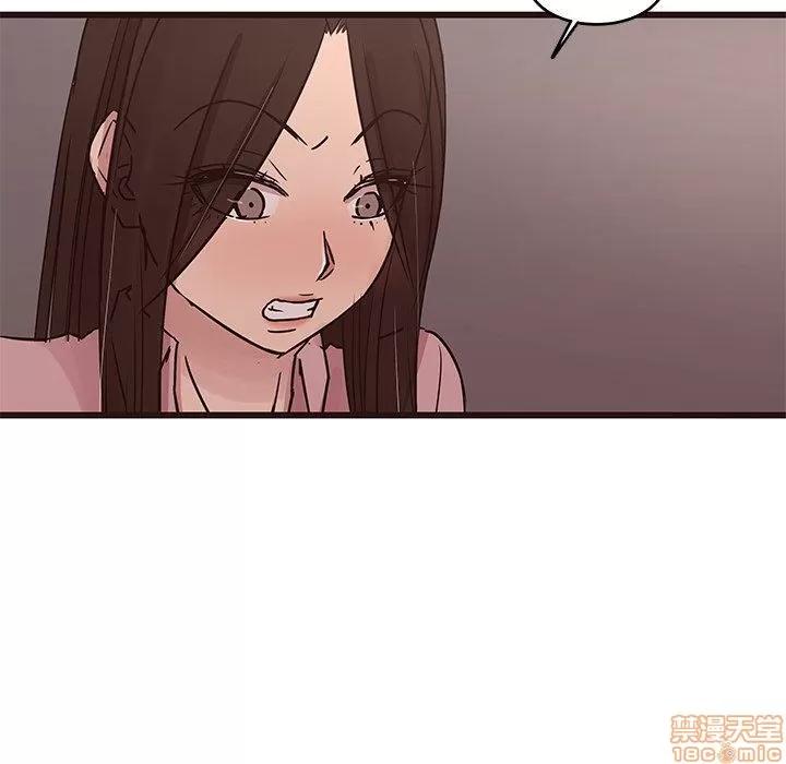 笨蛋哥哥 笨蛋哥哥 30 第84页