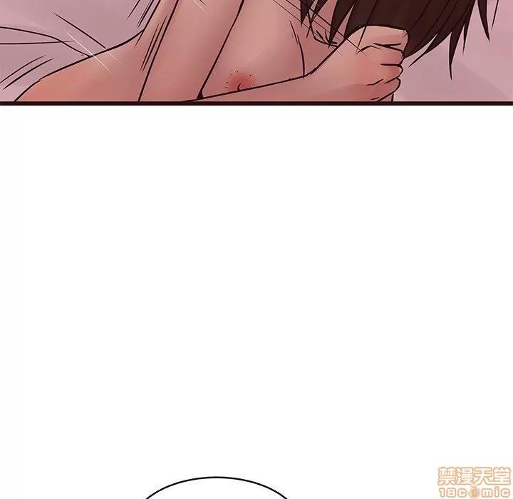 笨蛋哥哥 笨蛋哥哥 30 第86页