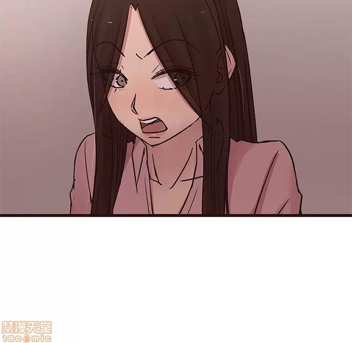 笨蛋哥哥 笨蛋哥哥 30 第89页