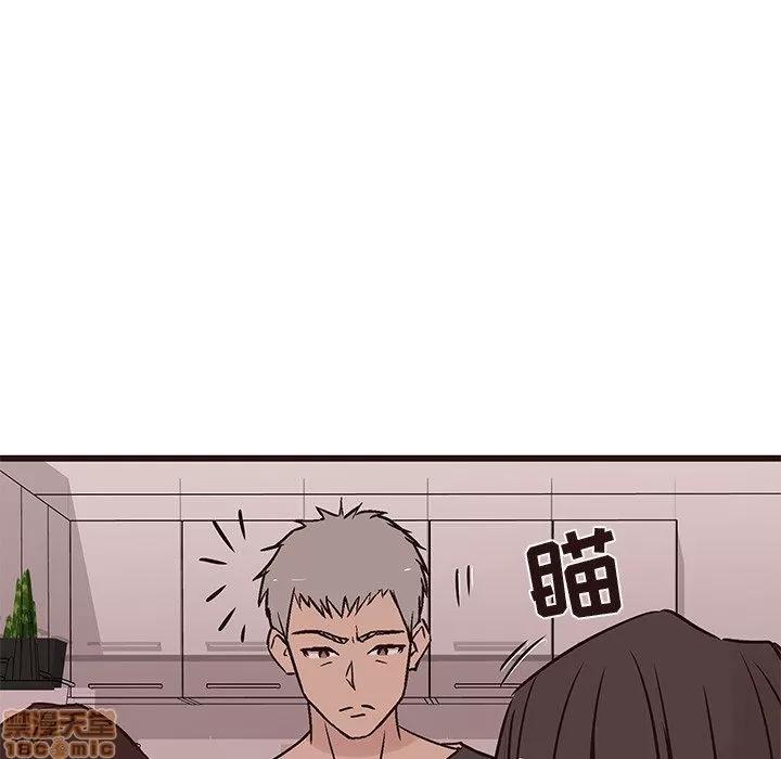 笨蛋哥哥 笨蛋哥哥 30 第90页