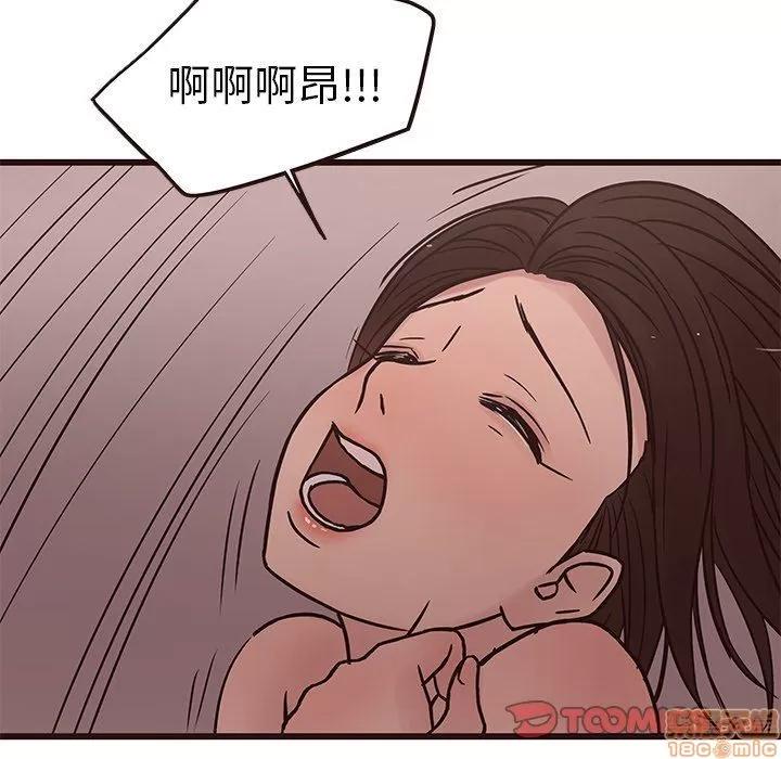 笨蛋哥哥 笨蛋哥哥 30 第99页