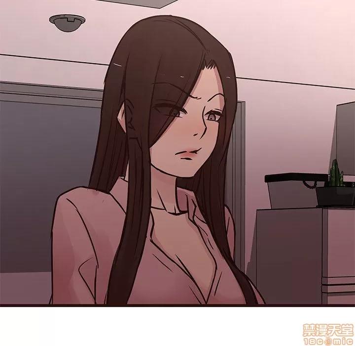 笨蛋哥哥 笨蛋哥哥 30 第101页