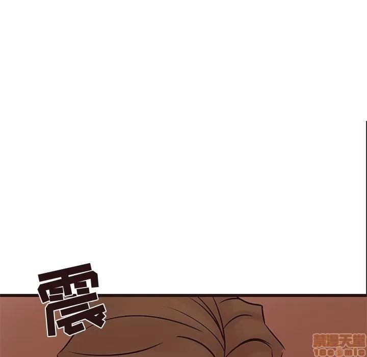 笨蛋哥哥 笨蛋哥哥 30 第102页