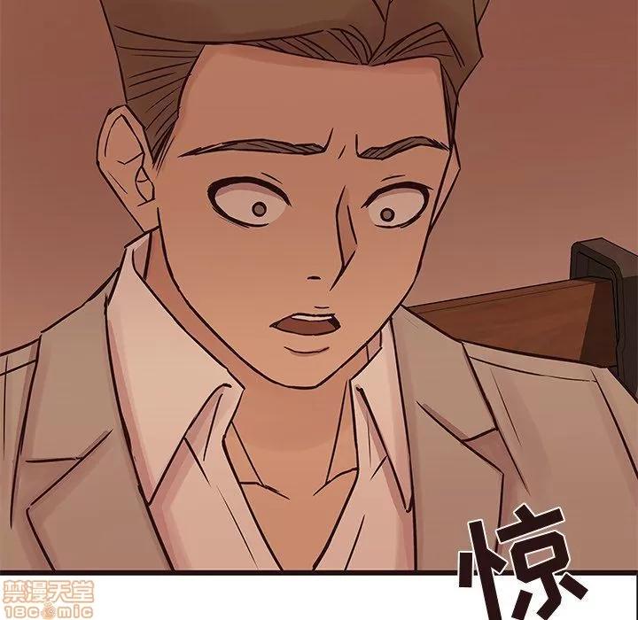 笨蛋哥哥 笨蛋哥哥 30 第103页