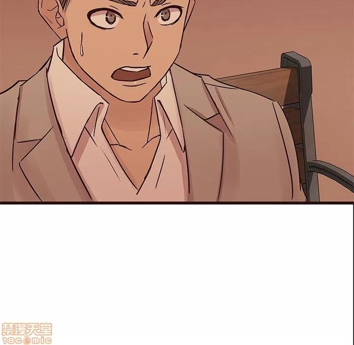 笨蛋哥哥 笨蛋哥哥 30 第107页