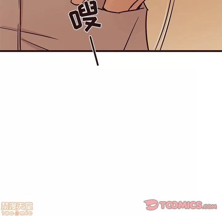 笨蛋哥哥 笨蛋哥哥 30 第111页